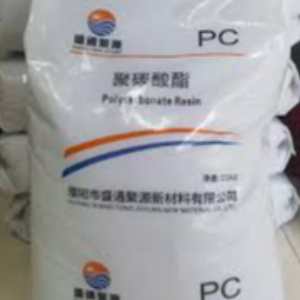 907 UR PC Resin Extrusion new delhi delhi india Plastic4trade