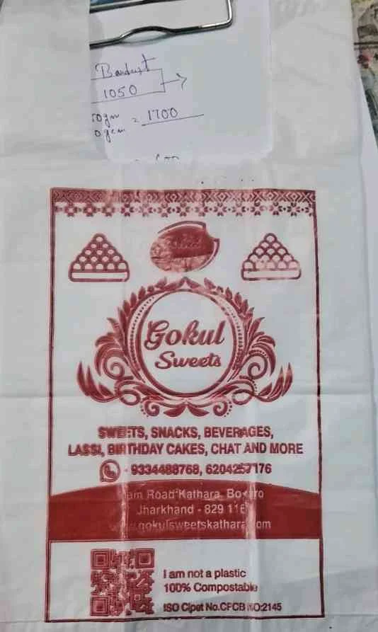 BIODEGRADABLE CARRY BAG PBAT Plastic4trade