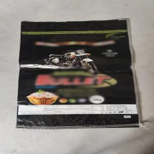 BOPP WOVEN BAGS BOPP Bag RAFFIA erode tamil nadu india Plastic4trade