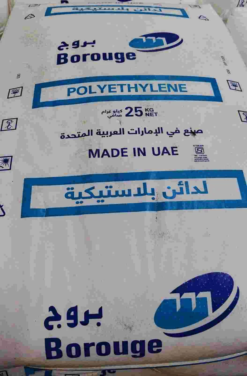 BOROUGE HDPE Prime/Virgin RAFFIA bhiwandi maharashtra india Plastic4trade