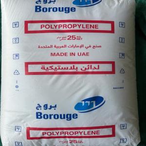 BOROUGE RCE222NP PP Resin Injection Molding indore madhya pradesh india Plastic4trade