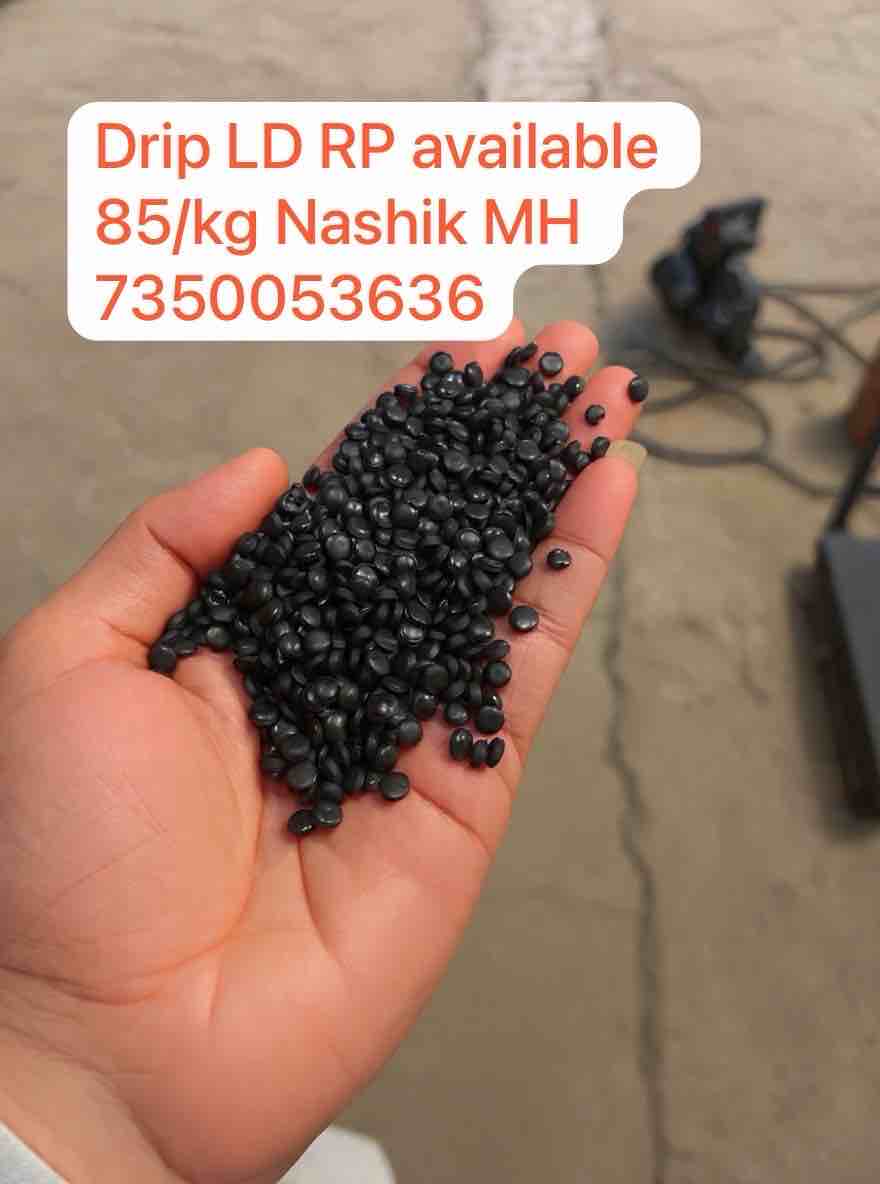 DRIP RP DANA AVAILABLE LDPE Reprocess Granule Extrusion Pipe nashik maharashtra india Plastic4trade