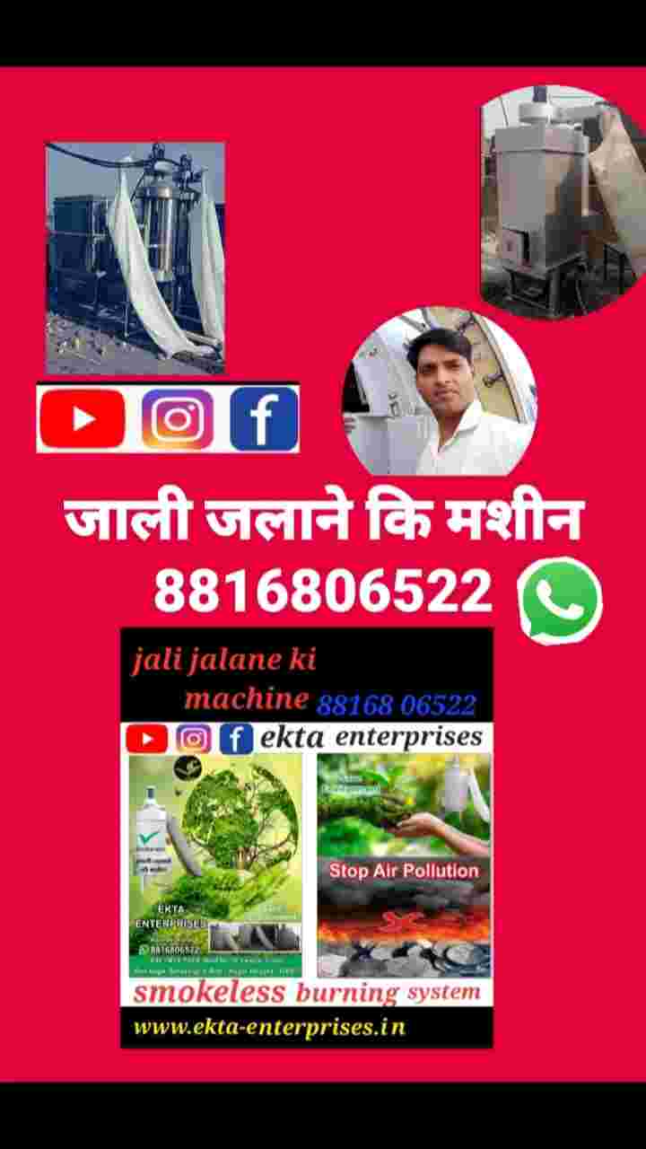 EKTA ENTERPRISES MACHINERY Machine & Tools Machine & Tools bahadurgarh haryana india Plastic4trade