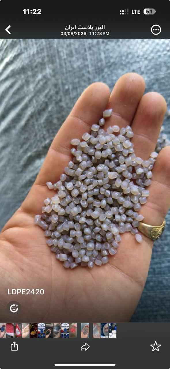H.D LLDPE HDPE Reprocess Granule Blow Film Grade karaj alborz province iran Plastic4trade