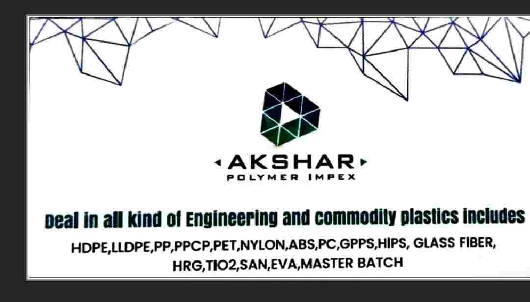 HD BLOW HDPE Resin Blow vadodara gujarat india Plastic4trade