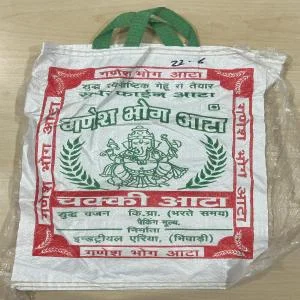 HDPE BAGS HDPE Finish Goods Film Grade RAFFIA gurugram haryana india Plastic4trade