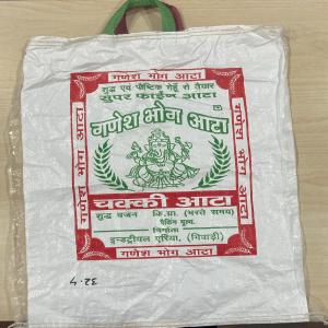 HDPE BAGS HDPE Finish Goods Film Grade RAFFIA gurugram haryana india Plastic4trade Plastic4trade