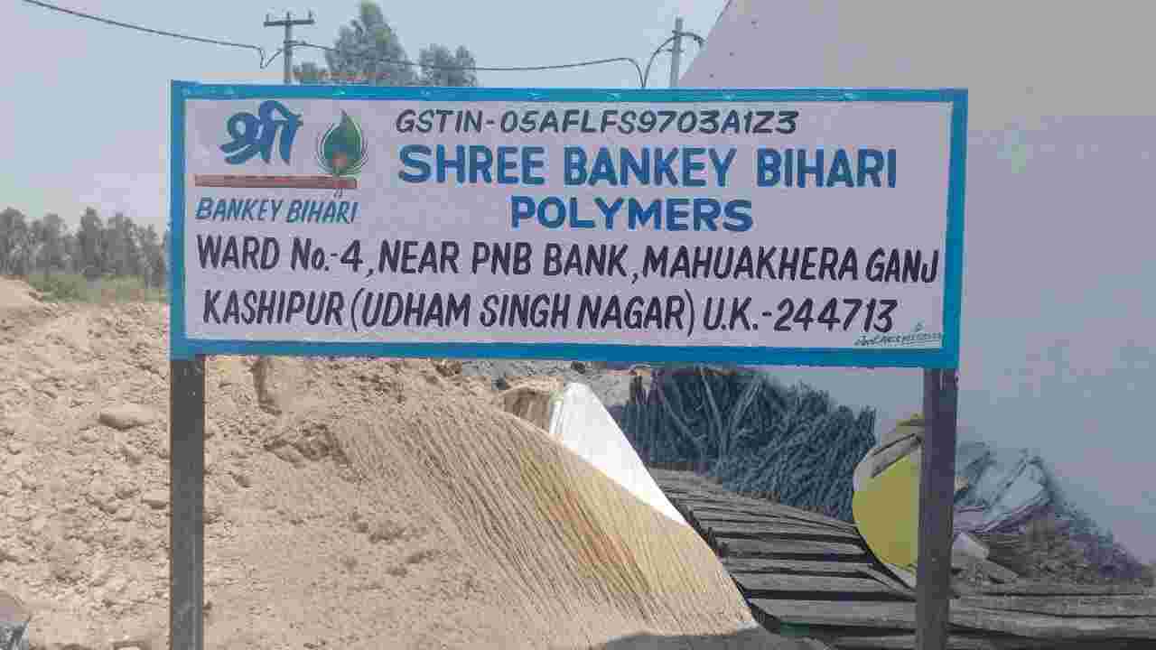 HDPE BLOW GRINDINGE HDPE Grinding Blow kashipur uttarakhand india Plastic4trade