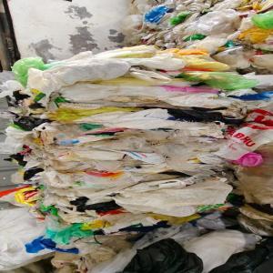HM LD PP MIX FILM SCRAP HM Scrap Film Grade malegaon maharashtra india Plastic4trade Plastic4trade