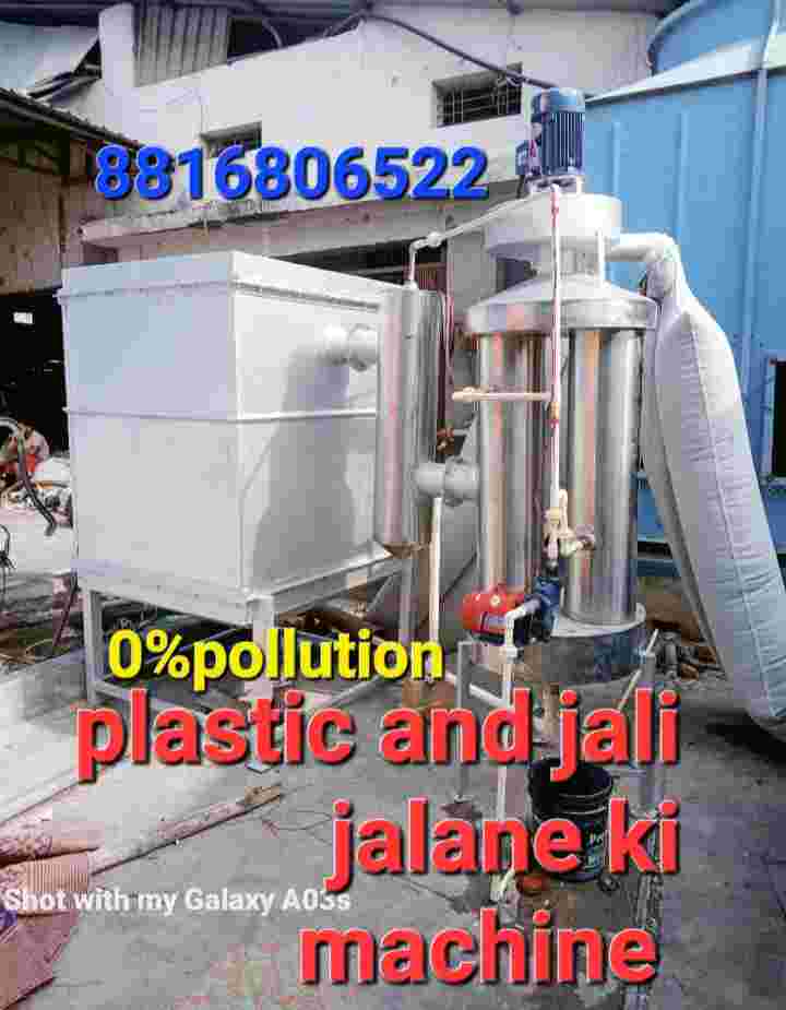 INCINERATOR AND PLASTIC JALANE KI MACHIN Plastic Waste Machine & Tools Machine & Tools bahadurgarh haryana india Plastic4trade Plastic4trade