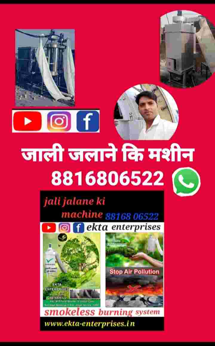 INCINERATOR AND PLASTIC JALANE KI MACHIN Plastic Waste Machine & Tools Machine & Tools bahadurgarh haryana india Plastic4trade Plastic4trade