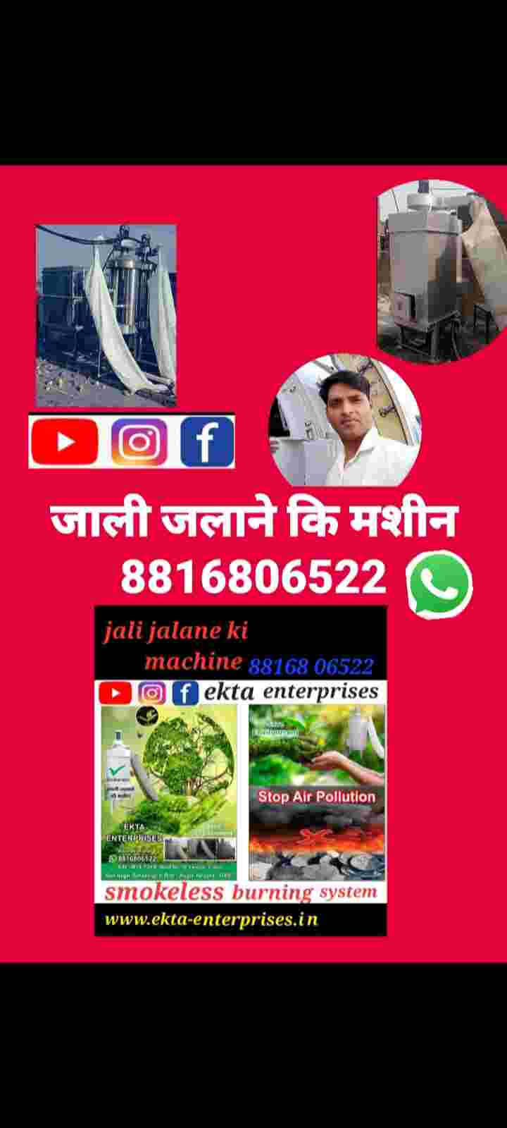 INCINERATOR ANS PLASTIC MES BURNING SYST MACHINERY Machine & Tools Machine & Tools bahadurgarh haryana india Plastic4trade Plastic4trade