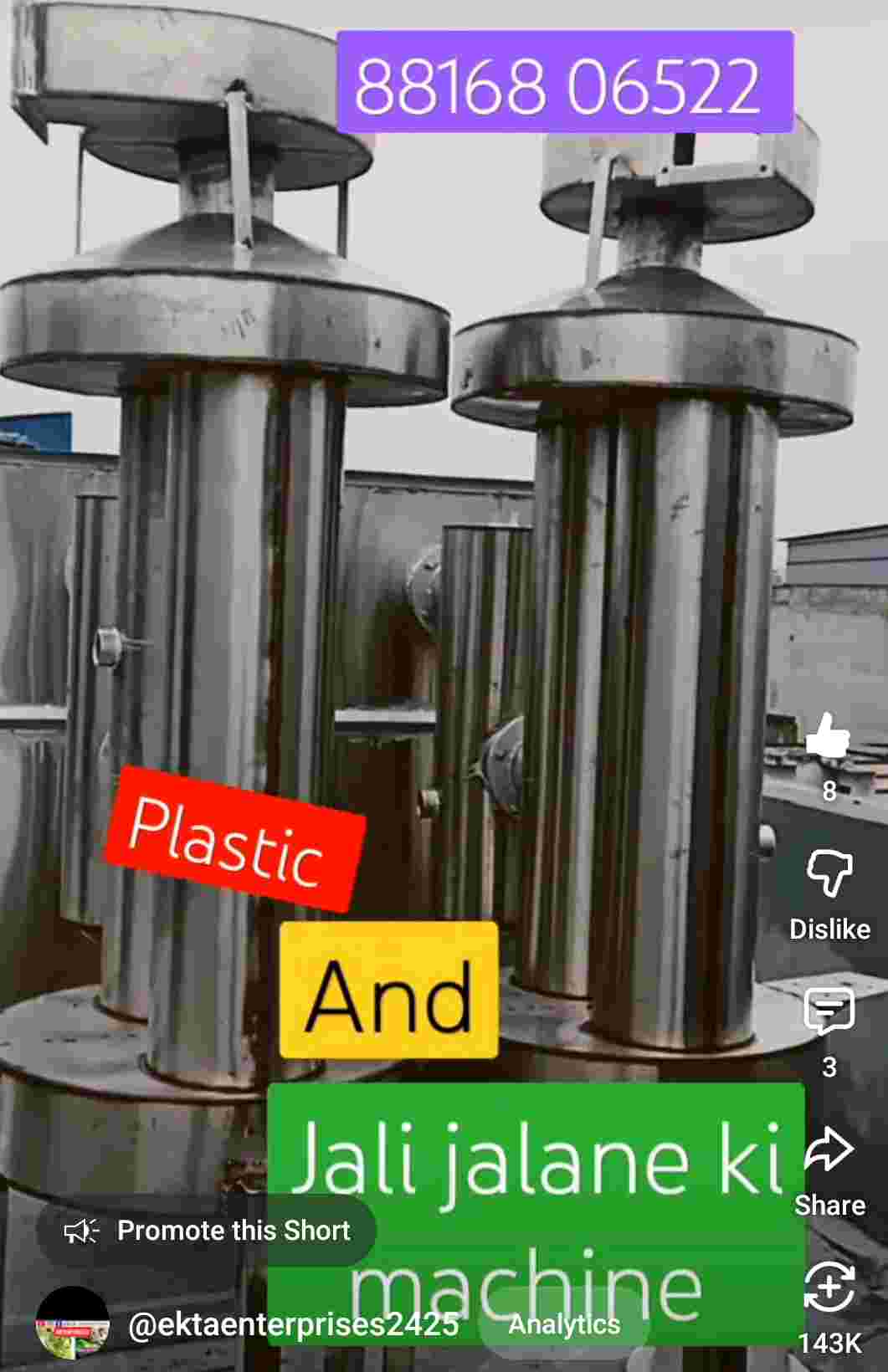 INCINERATOR ANS PLASTIC MES BURNING SYST MACHINERY Machine & Tools Machine & Tools bahadurgarh haryana india Plastic4trade