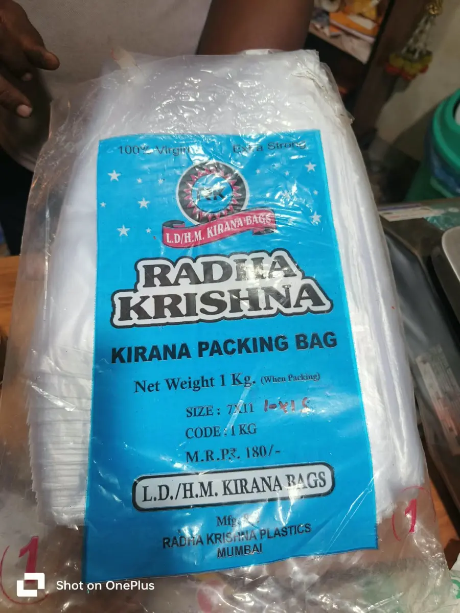 LDPE CARRY BAG LDPE Finish Goods Film Grade kolhapur maharashtra india Plastic4trade