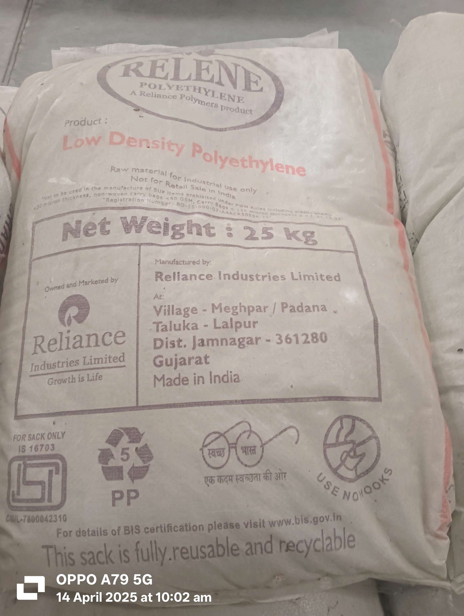 LDPE REPROCESS GRANULES LDPE Reprocess Granule Film Grade vasna chacharavadi gujarat india Plastic4trade Plastic4trade