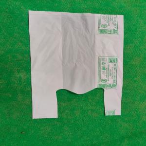 LDPE NATURAL CARRY BAGS LDPE Finish Goods Film Grade tonk rajasthan india Plastic4trade