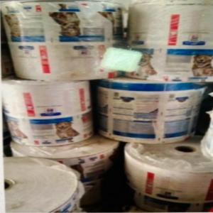 LDPE PLASTIC PRINTED ROLL FOR LAMINATIO LDPE Scrap Film Grade kolhapur maharashtra india Plastic4trade