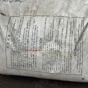 LG CHEM PP Resin RAFFIA ludhiana punjab india Plastic4trade