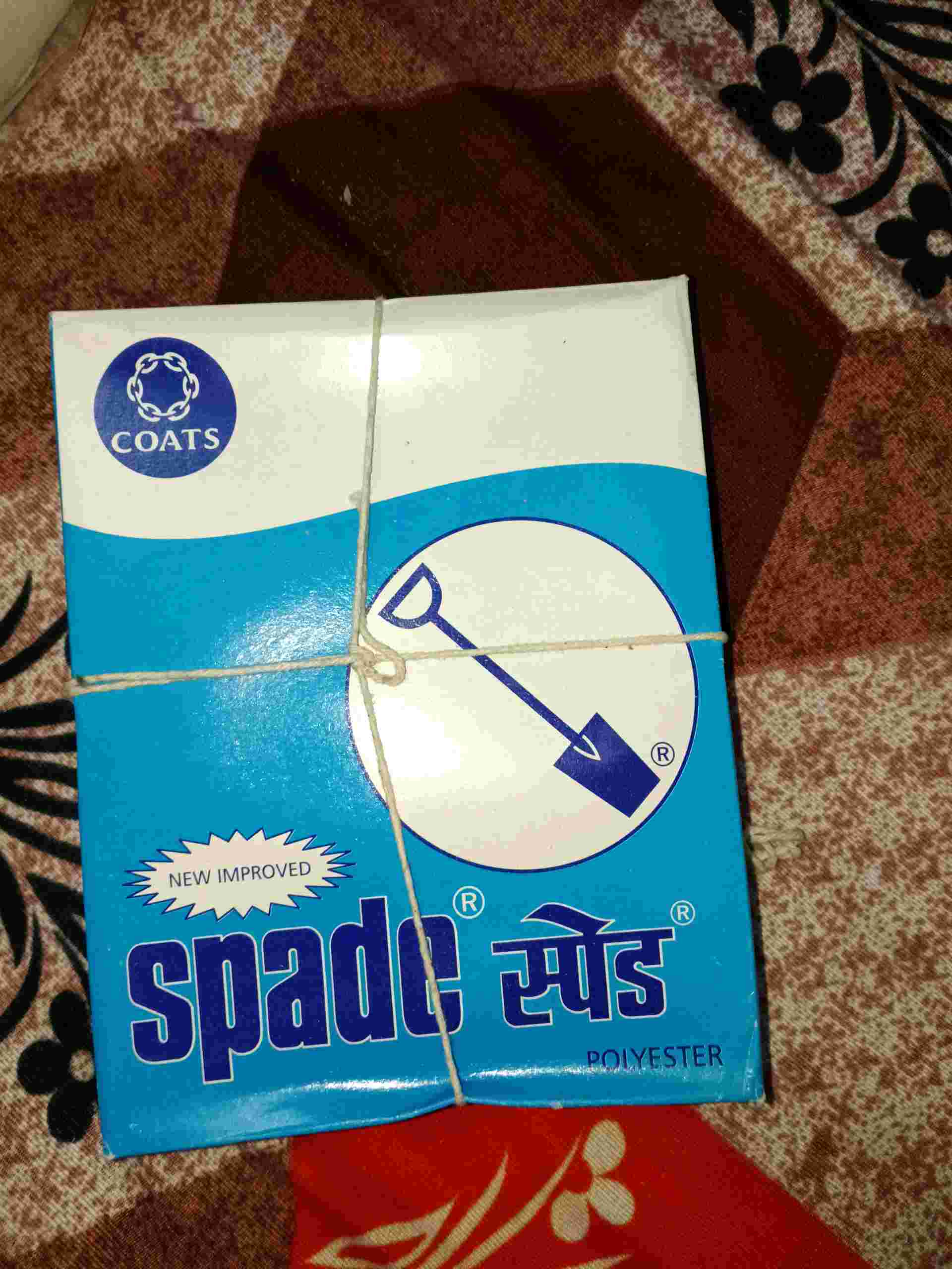 MD SHOEB AKHTAR POLYESTER Bag Machine & Tools sasaram bihar india Plastic4trade