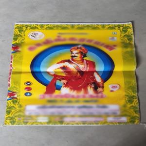 MULTICOLOR PRINTED BOPP BAGS BOPP Bag RAFFIA erode tamil nadu india Plastic4trade