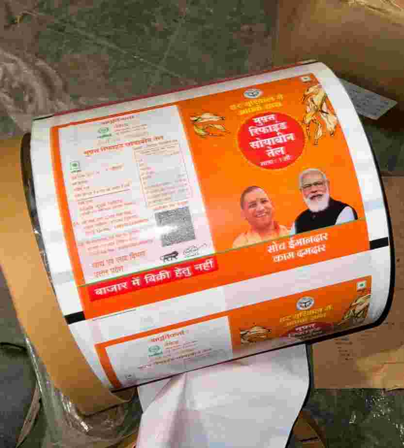 OIL POUCH FILM LDPE Rolls Film Grade gandhidham gujarat india Plastic4trade