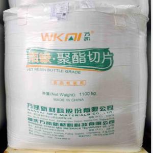 PET VIRGIN GRANULES PET Prime/Virgin Injection Molding karnal haryana india Plastic4trade