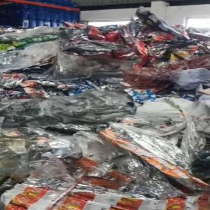 COLOUR MIX PET +LD + MET + NATURAL LD LDPE Scrap Film Grade kalaria madhya pradesh india Plastic4trade