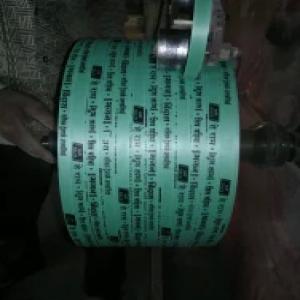PLASTIC PATTI PP Rolls Film Grade rajkot gujarat india Plastic4trade Plastic4trade