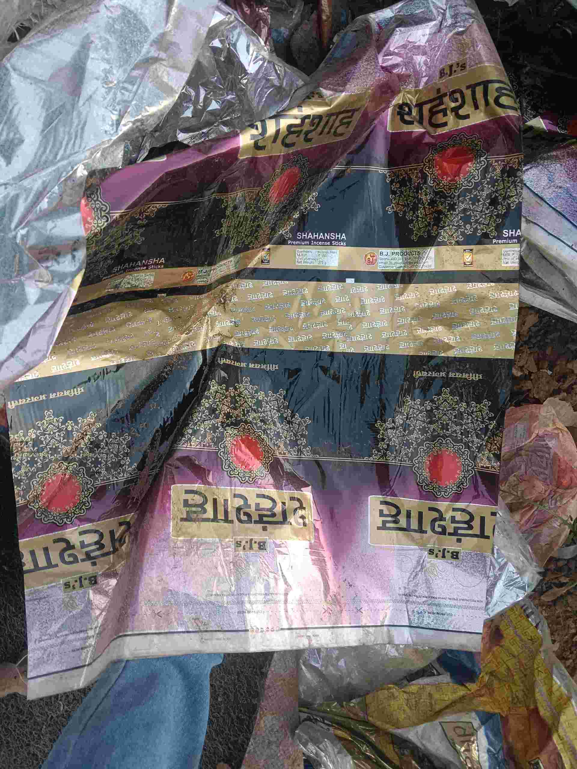 POLISTER POLYESTER Scrap Film Grade mehsana gujarat india Plastic4trade