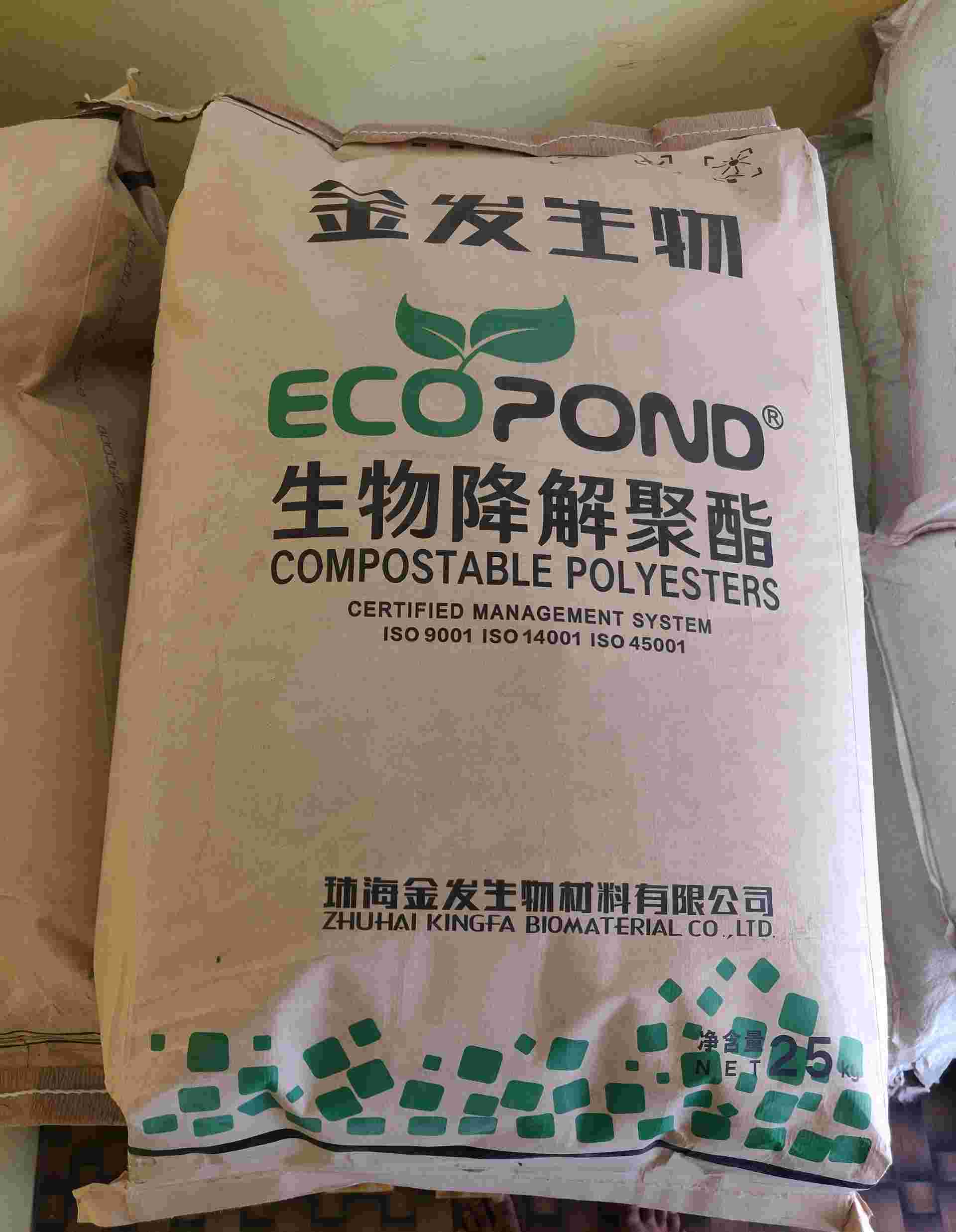 POLYBUTYLENE ADIPHATE TEREPHTALETE  Resin Prime/Virgin Blow Extrusion Film Grade bengaluru karnataka india Plastic4trade