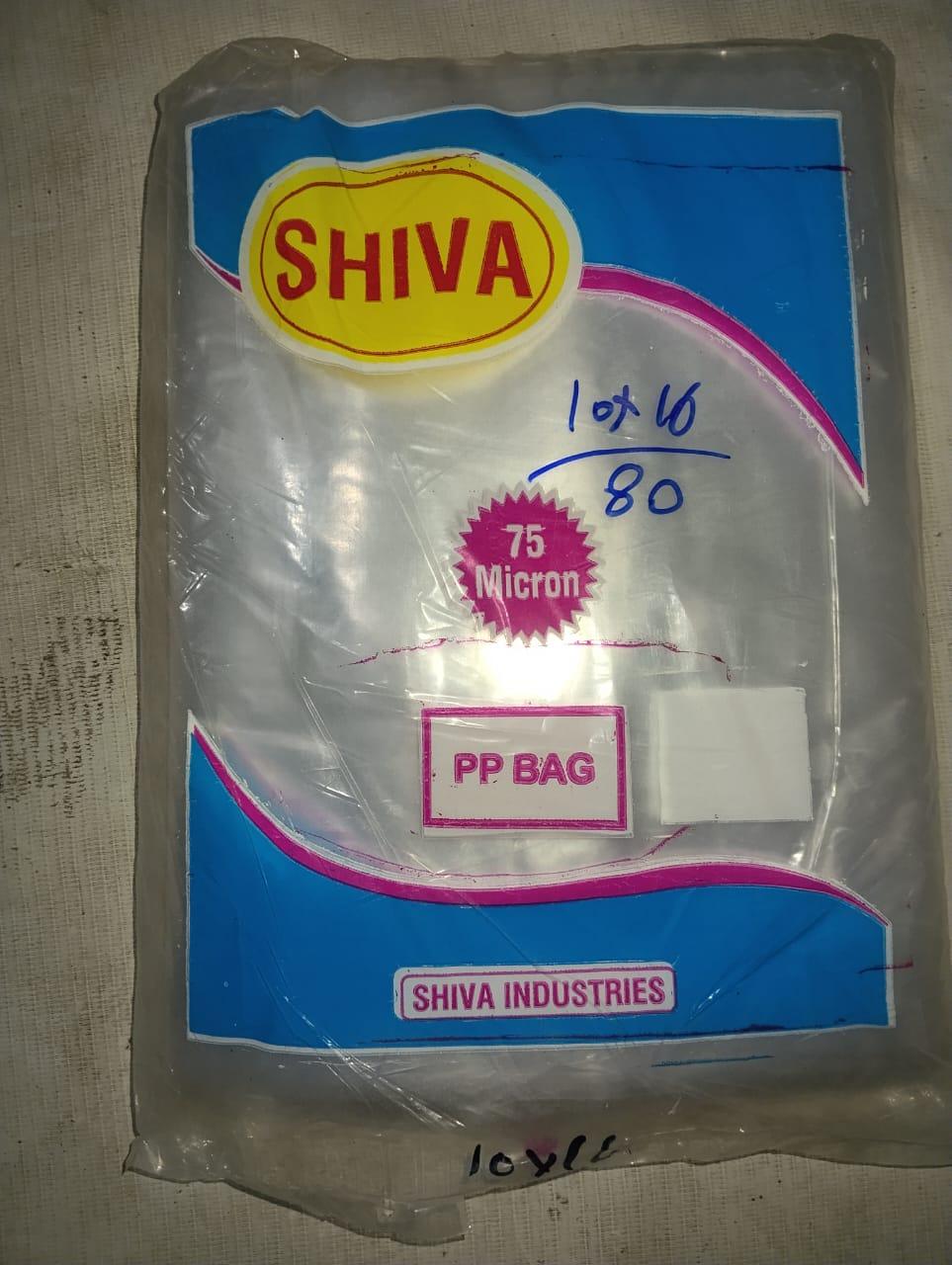 PP BAG PP Finish Goods Film Grade nagpur maharashtra india Plastic4trade