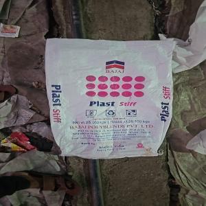 PP BAGS PP Bag RAFFIA vapi gujarat india Plastic4trade