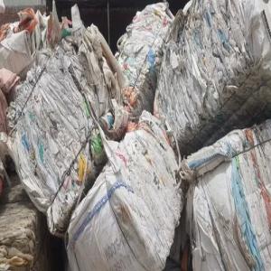 PP BAGS SCRAP PP Scrap RAFFIA dhule maharashtra india Plastic4trade Plastic4trade