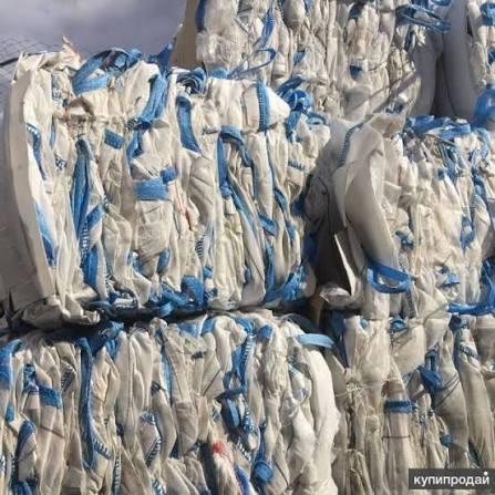 PP JAMBO BAG SCRAP PP Scrap RAFFIA surat gujarat india Plastic4trade