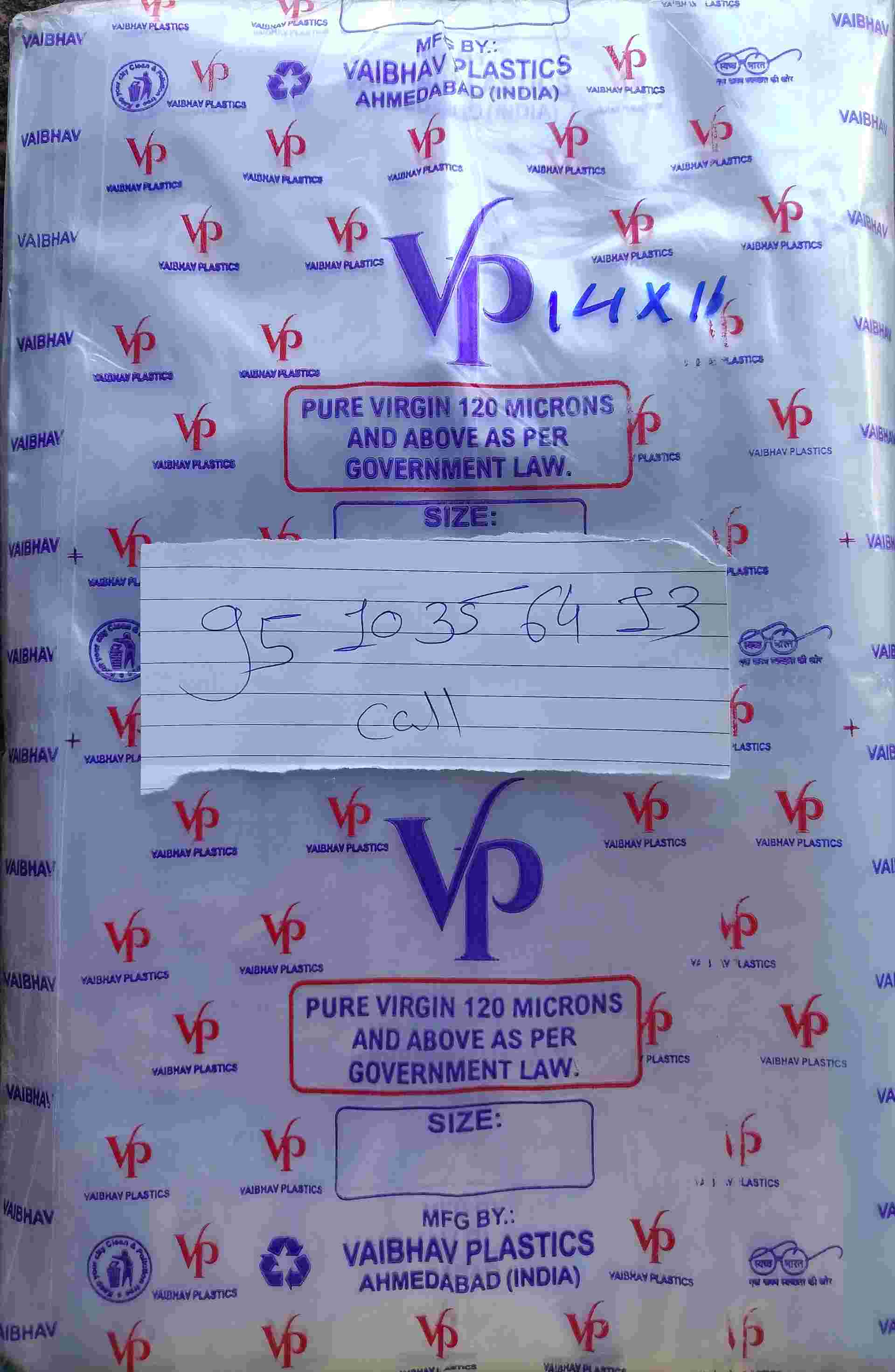 PP PP Bag Film Grade ahmedabad gujarat india Plastic4trade