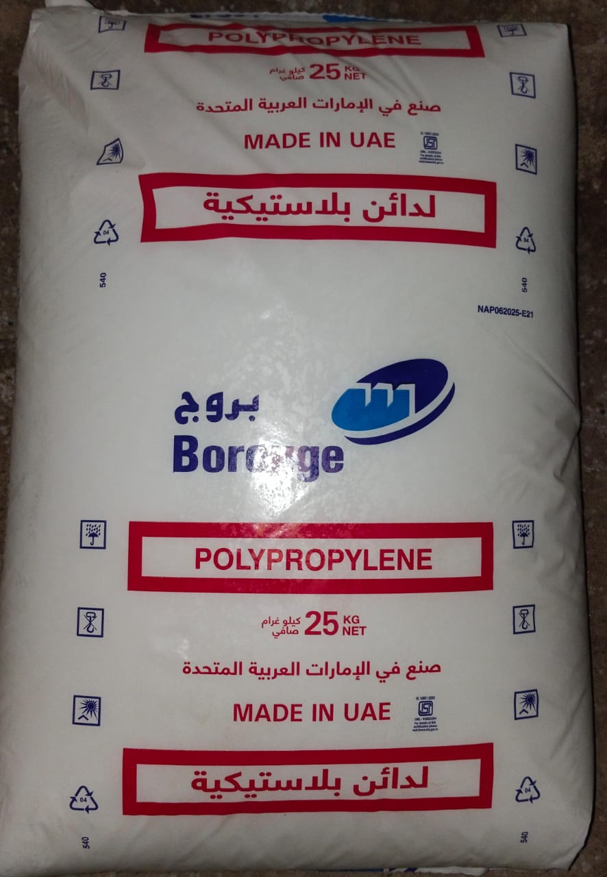 PP PP Resin Injection Molding bhiwandi maharashtra india Plastic4trade