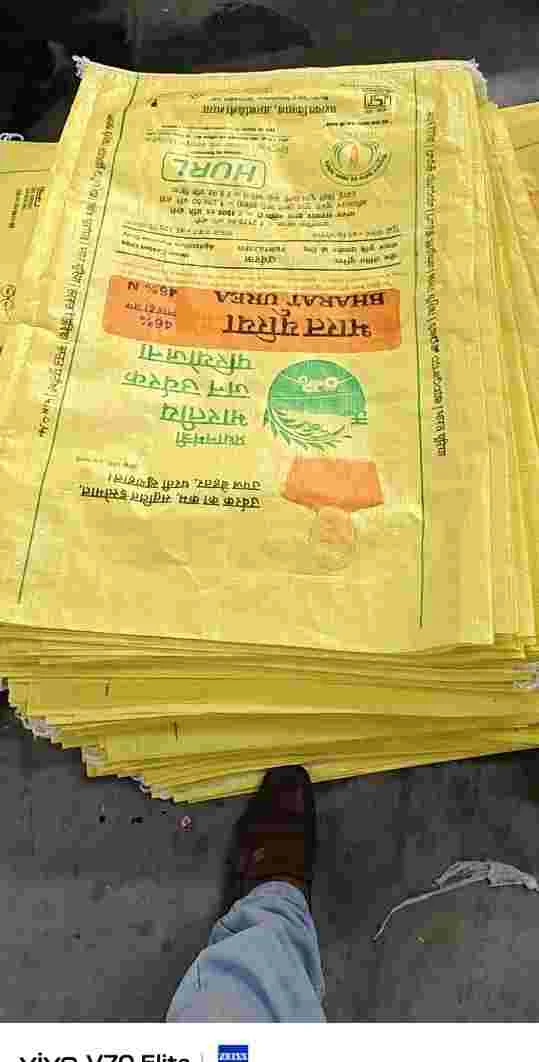 PP PP Scrap RAFFIA bareilly uttar pradesh india Plastic4trade