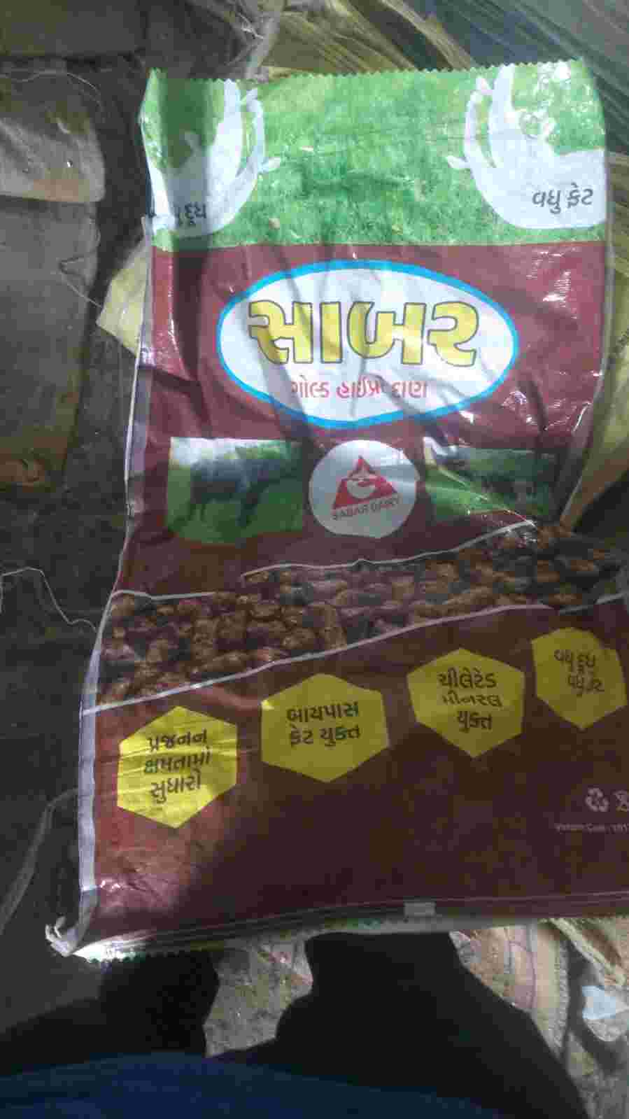 PP RAFFIA PP Scrap RAFFIA idar gujarat india Plastic4trade