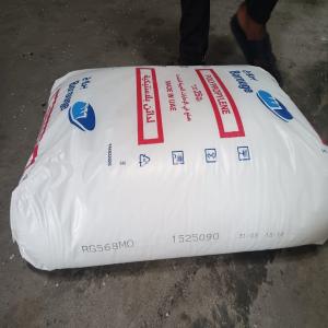 PP RENDOM NATURAL VIRGIN GRUNCLESS MUNDRA PP Prime/Virgin Injection Molding ahmedabad gujarat india Plastic4trade