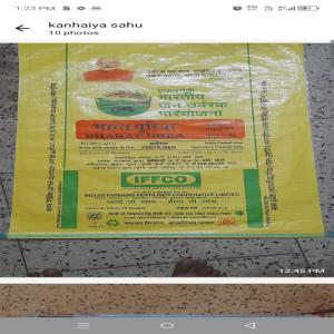 PP REPOL BAGS PP Scrap Finish Goods RAFFIA sivasagar assam india Plastic4trade