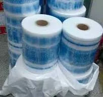 PP ROLLS PP Rolls Film Grade jaleswar odisha india Plastic4trade