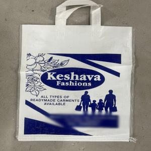 PP WOVEN BAG  FINISH GOODS PP Finish Goods RAFFIA bagaluru karnataka india Plastic4trade