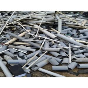 PVC PIPE MIX SCRAP PVC Scrap Extrusion nagpur maharashtra india Plastic4trade