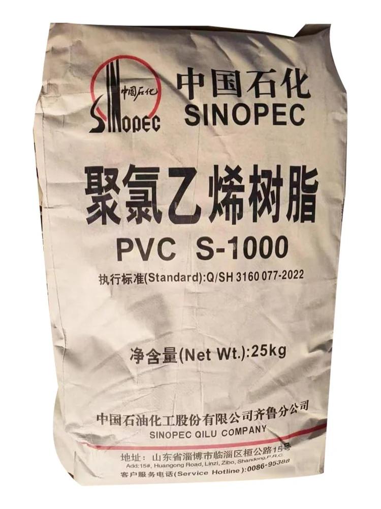 PVC RECIN SS1000R PVC Resin Pipe ahmedabad gujarat india Plastic4trade