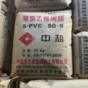 PVC RESIN PVC Resin Extrusion Pipe kanpur uttar pradesh india Plastic4trade Plastic4trade