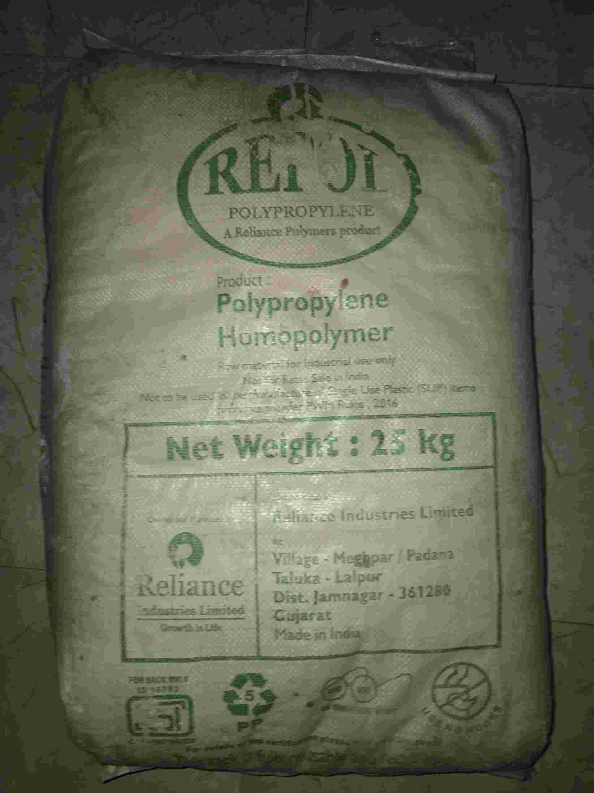 RELIANCE J2450265 PP Prime/Virgin Film Grade vapi gujarat india Plastic4trade