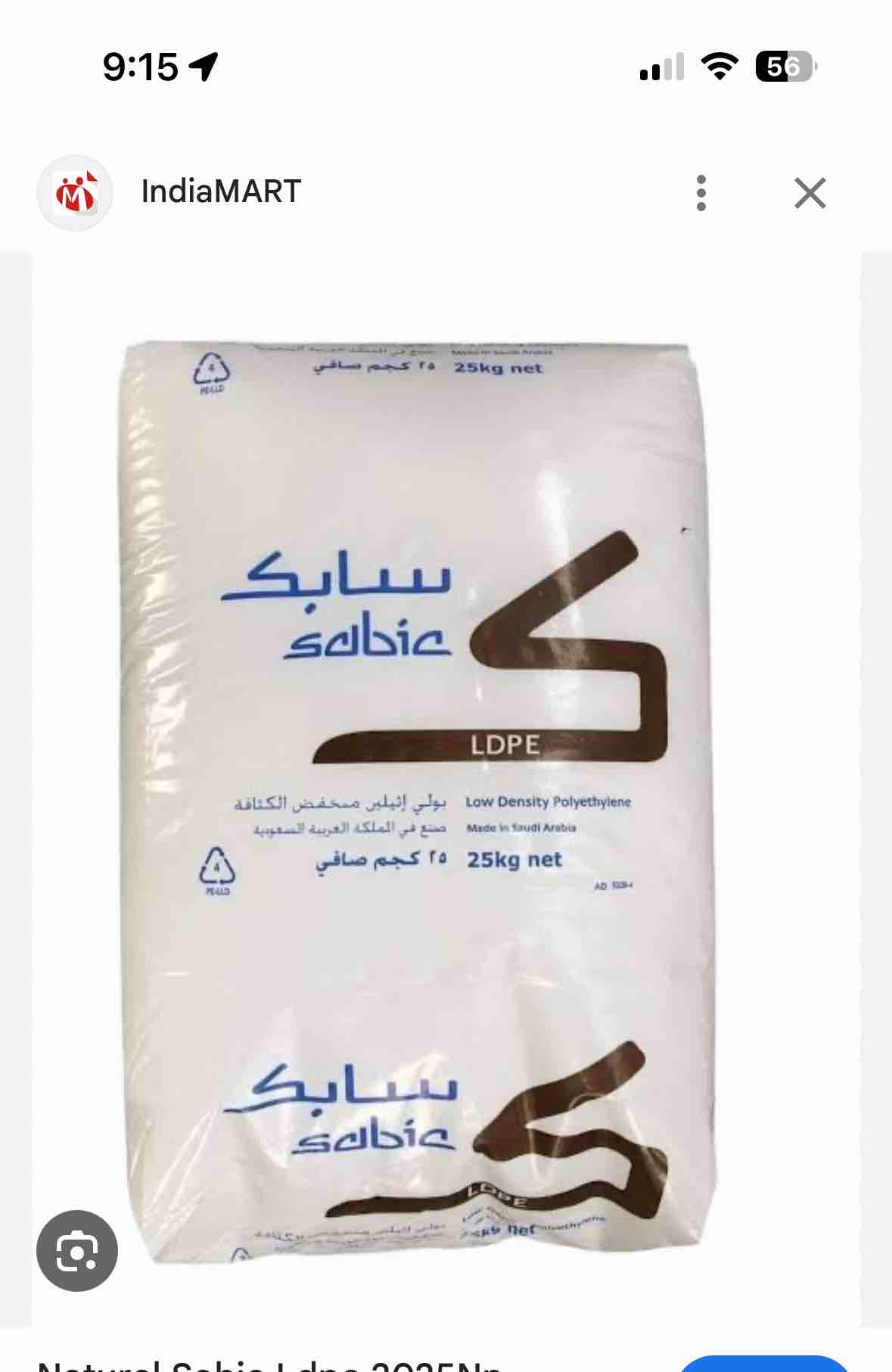 SABIC LDPE LDPE Prime/Virgin Film Grade indore madhya pradesh india Plastic4trade