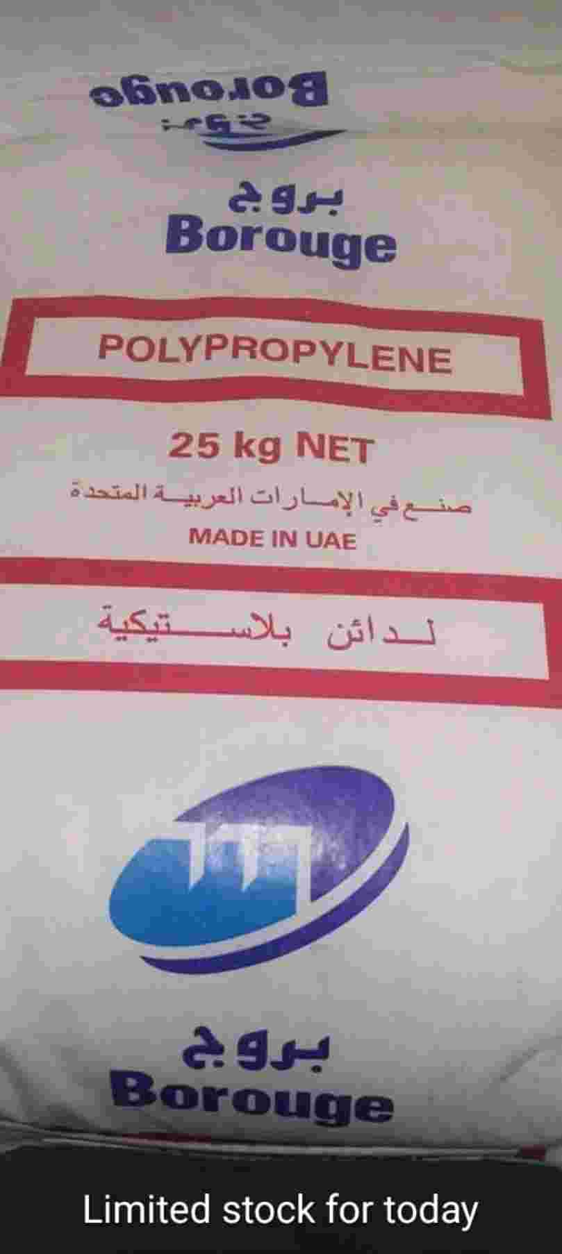 SABIC PP Bag Injection Molding lahore punjab pakistan Plastic4trade Plastic4trade