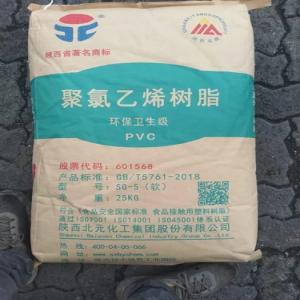 SG-5 PVC RESIN PVC Resin Extrusion Pipe new delhi delhi india Plastic4trade Plastic4trade