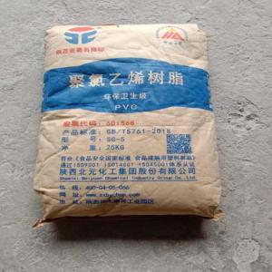 SG5 - PVC RESIN PVC Resin Extrusion Pipe new delhi delhi india Plastic4trade